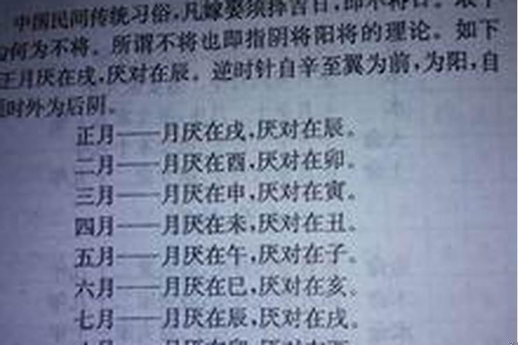 为什么说本命年不能订婚和结婚呢