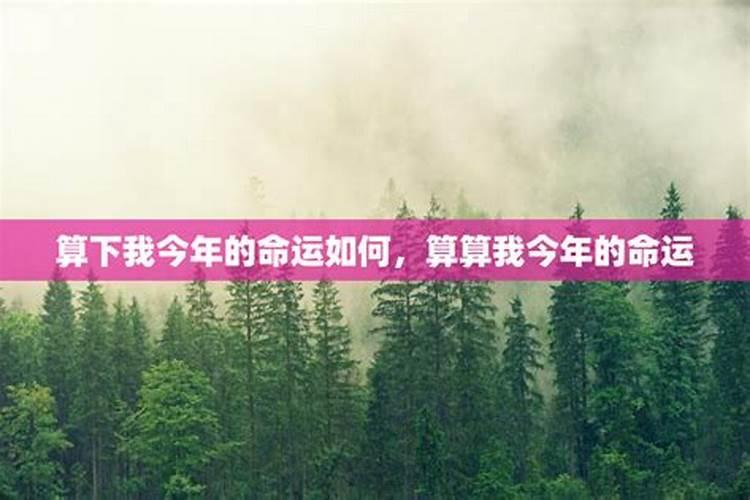 2020年10月属猴的人入宅吉日是什么时候