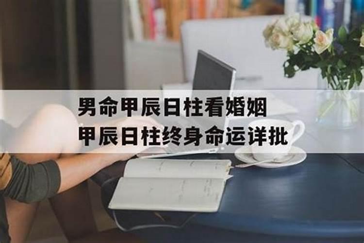 女命正官格身弱怎么办