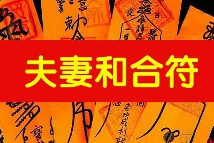 办公室化解小人的摆设叫什么