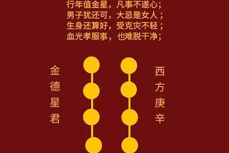 2021年属羊的犯太岁,怎么破解