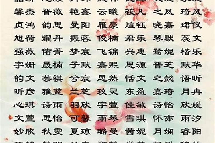 名字带玲字的婚姻不顺吗