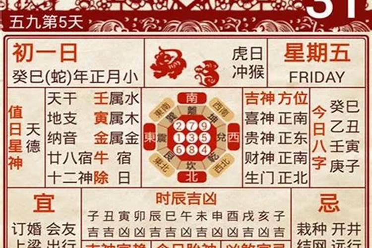 2022年3月搬家黄道吉日吉时