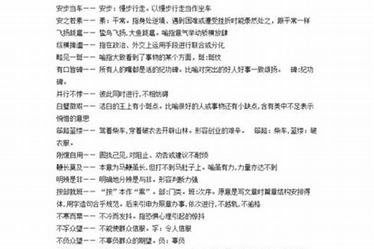 到家做法事的方法怎么用