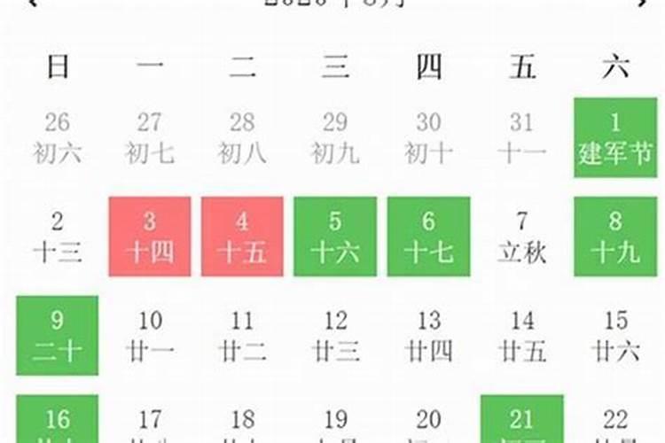 10月份适合安床吉日有哪些