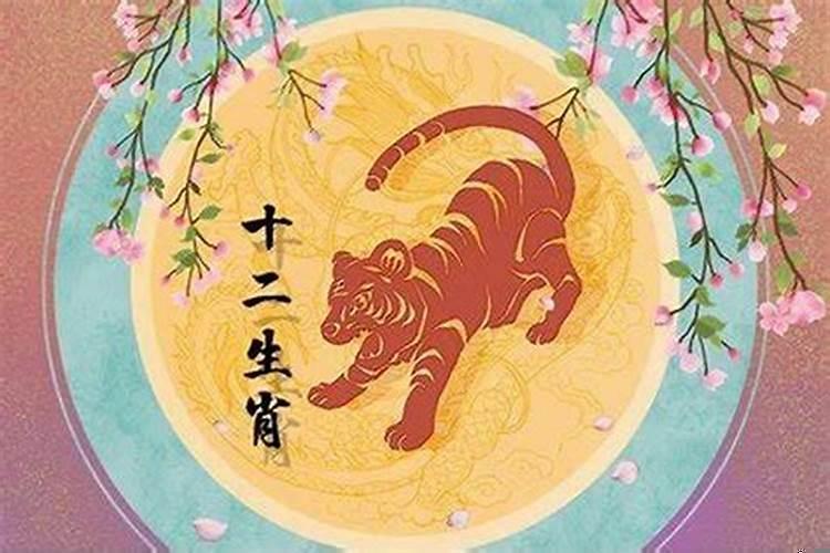 86年属虎人全年运势