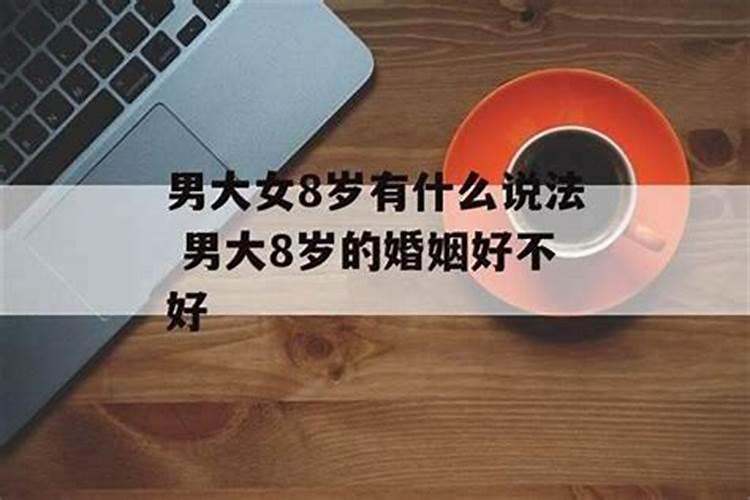 一九八六年欠受生债多少