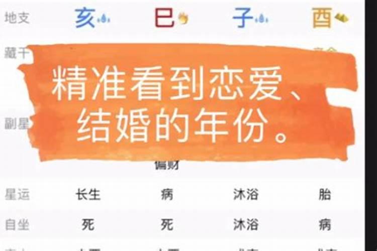 化解童子命有什么符吗