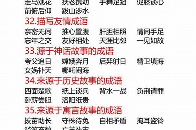 运气持续不好