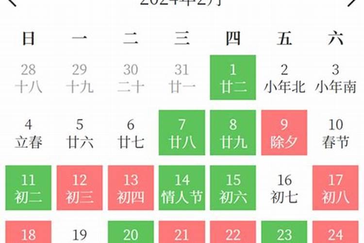 2月份提车黄道吉日查询