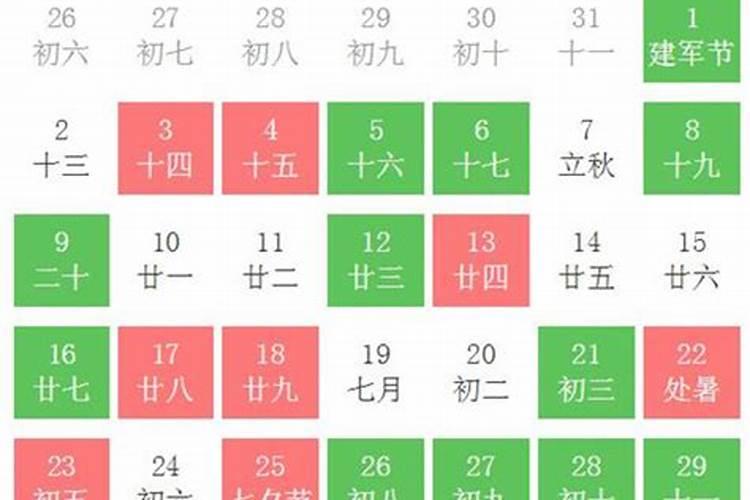 动土吉日查询2021年黄道吉日