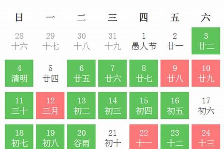 2021动土吉日18号吉时