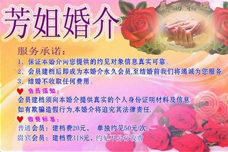 兰州的婚姻介绍所地点