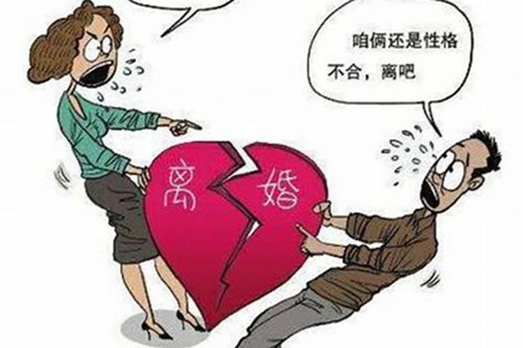 婚姻不好又不能离婚