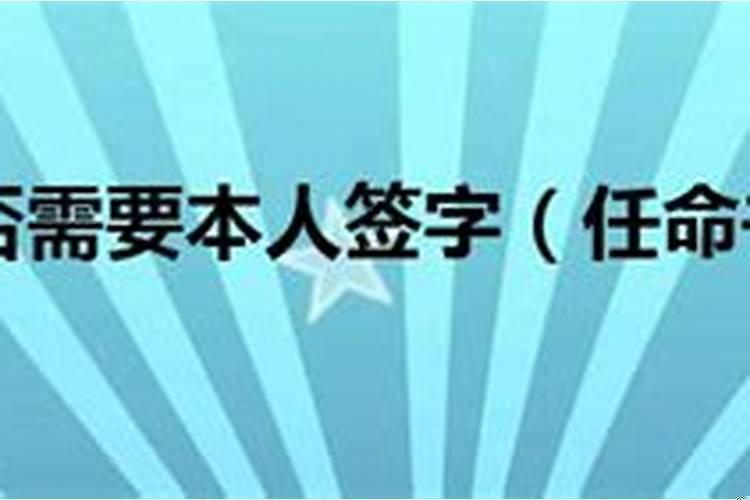 法事到底需不需要本人去