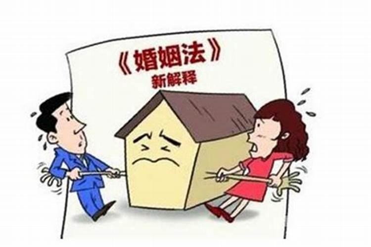 新婚姻法债务问题