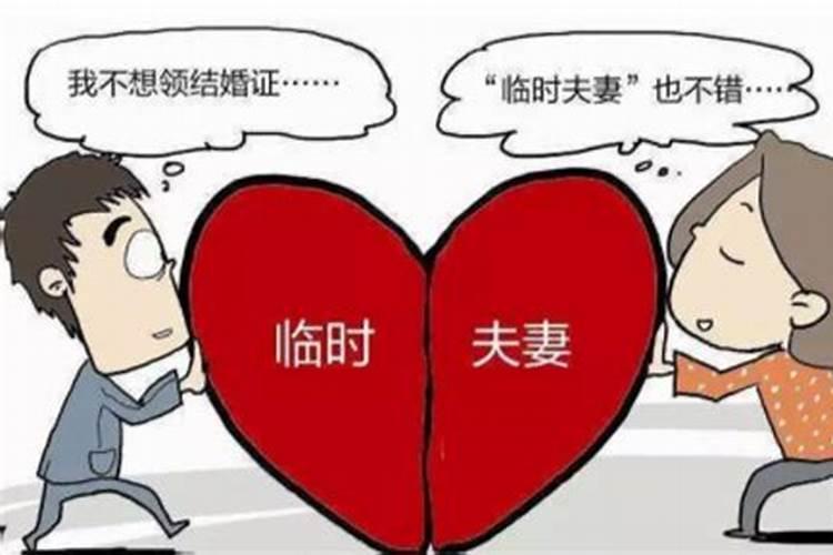 结婚两年未领证算事实婚姻吗