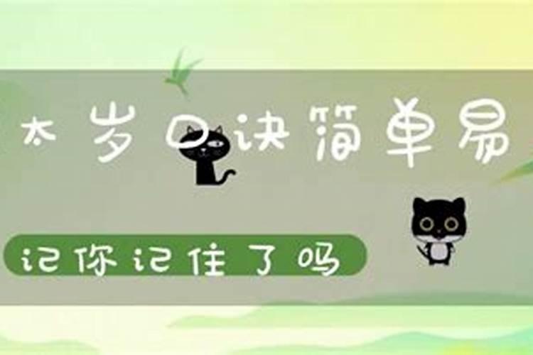 算八字劫财是什么意思