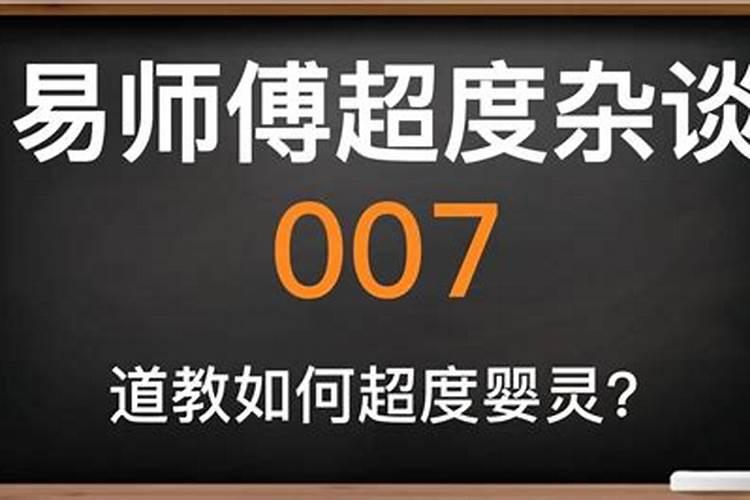 晚婚算不算婚姻不顺