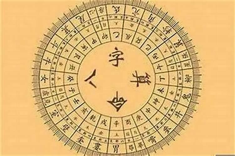 八字三个火三个金