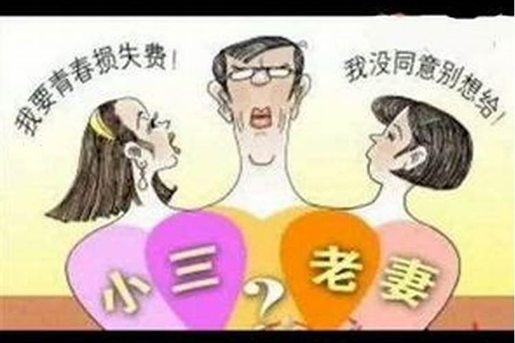 取常见的四种婚姻不顺日柱