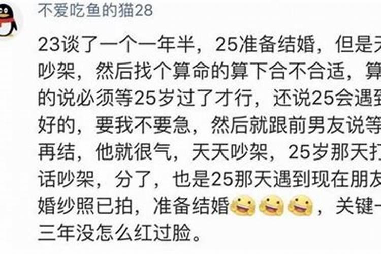 破小人法事怎么做