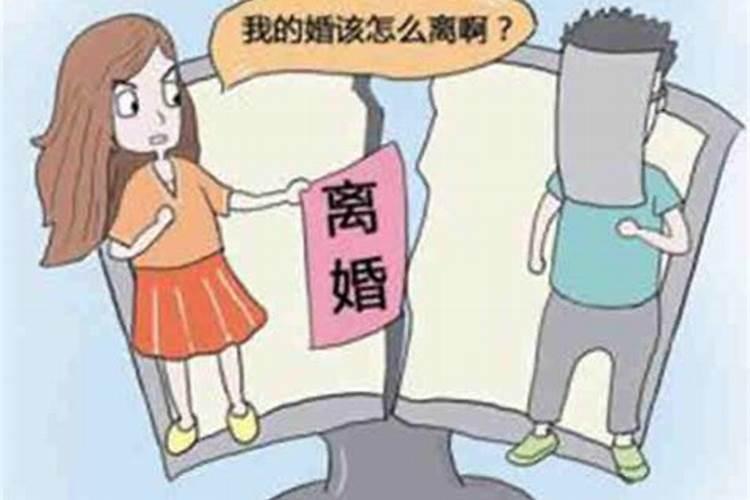 算婚姻会不会有二婚的可能性呀