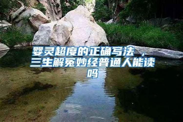 犯太岁适合佩戴什么颜色的水晶饰品好