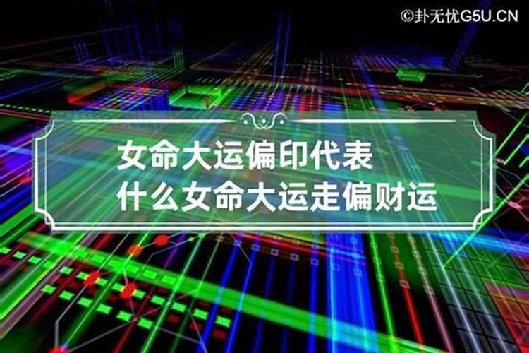 梦到别人夸自己漂亮预示着什么预兆