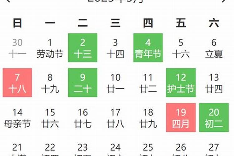 黄历8月提车吉日