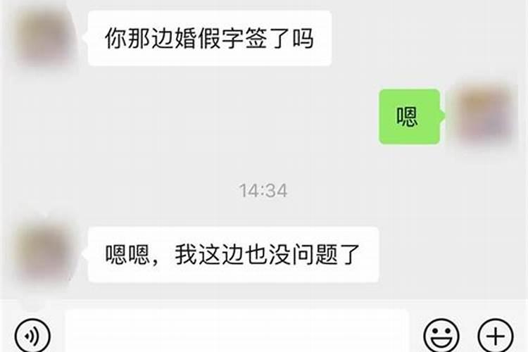 算一下婚姻还能继续吗知乎