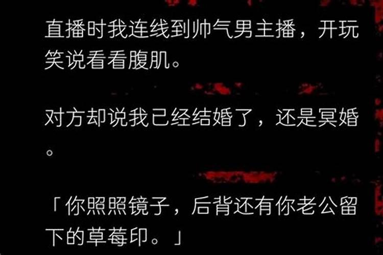 算命的说结了婚也得离还要结吗