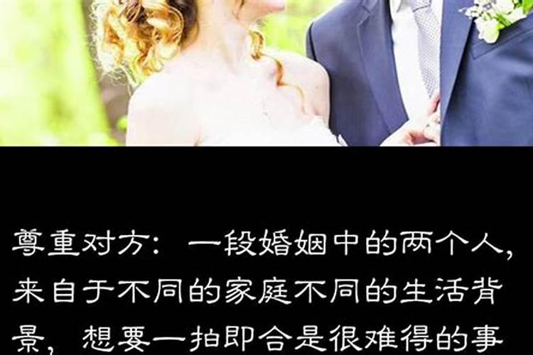 三观不合婚姻需要挽回吗女生