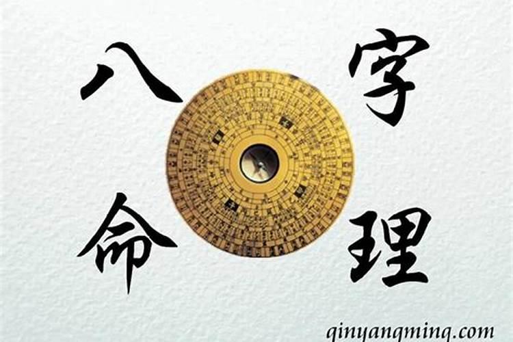 八字大富大贵是什么意思