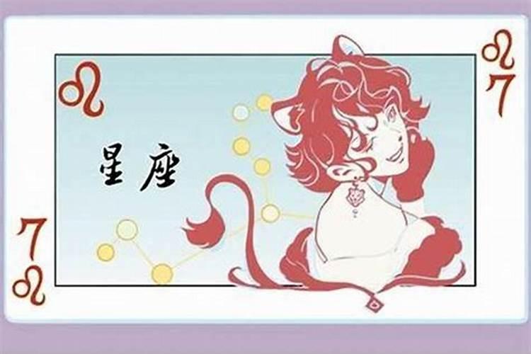 66年属马女今年运势如何