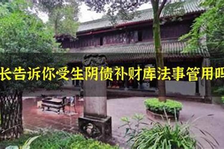 去寺庙给堕胎婴灵超度