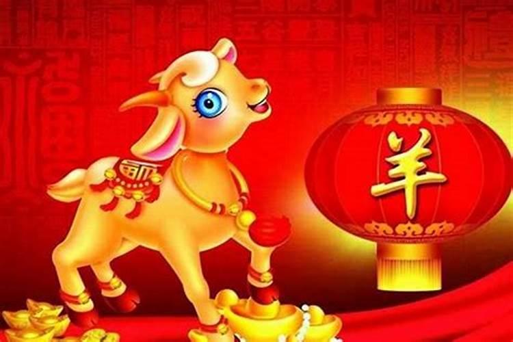 属羊今年害太岁是什么意思呀