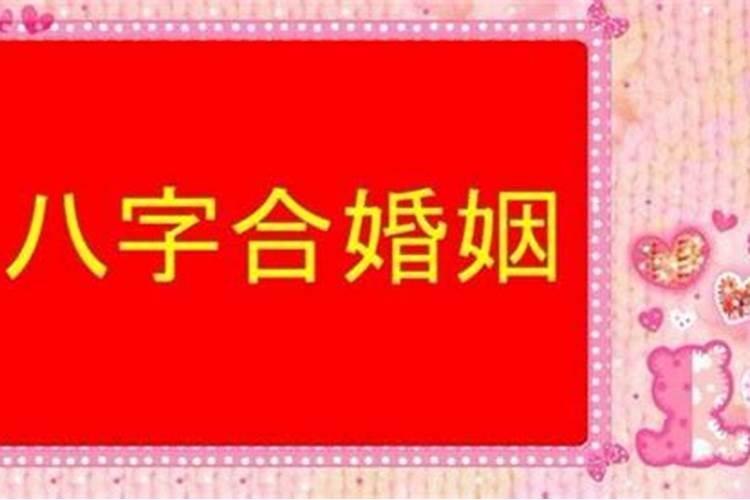 本命年的人运气都不好吗?