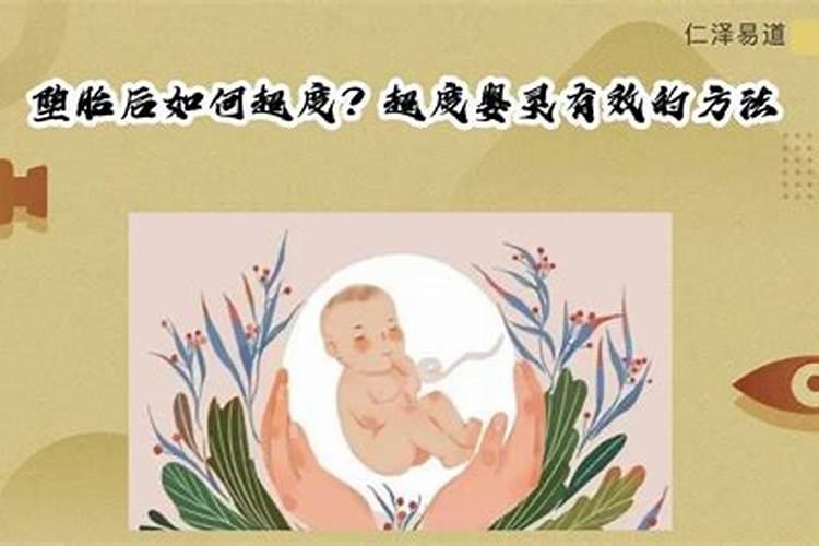 夫妻二人八字不合怎么化解好