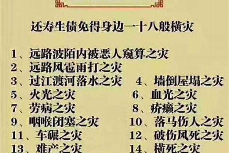 夫妻总吵架八字如何化解好呢