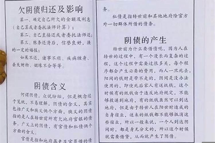 南京有什么寺庙可以做法事