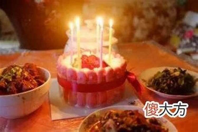 本命年过生日可以吃蛋糕吗