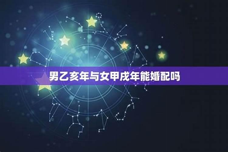 结婚的黄道吉日2021年12月