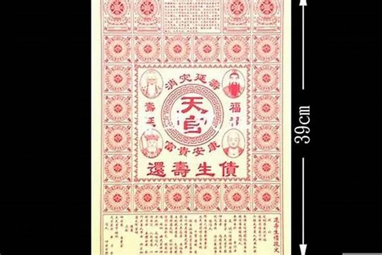 1974年欠多少阴债