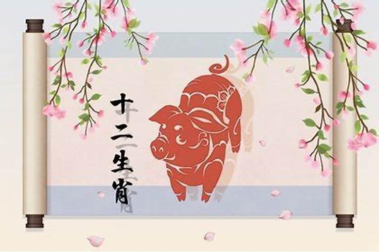 1995属猪最佳结婚时间是几点