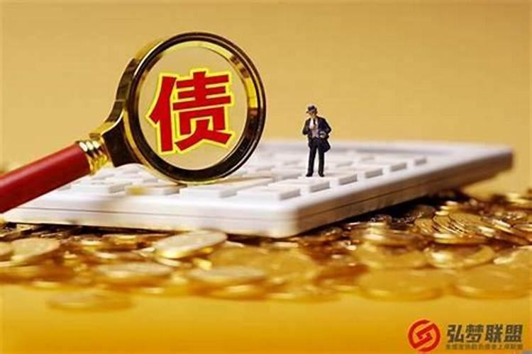 还清阴债后会顺利吗为什么