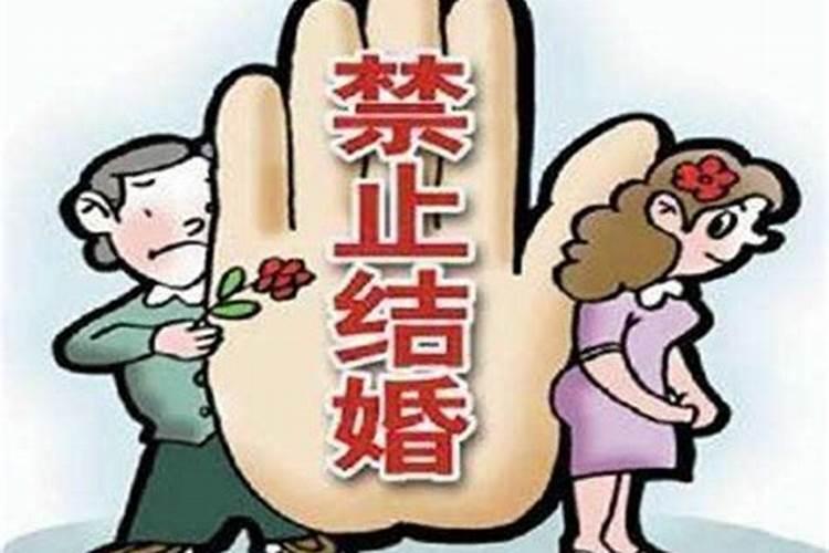 无效婚姻有哪几种民法典