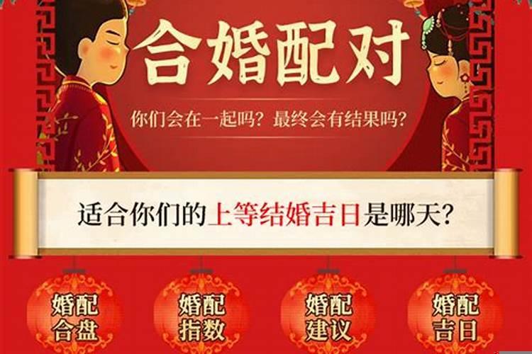 婚姻不顺可以化解吗女人会离婚吗