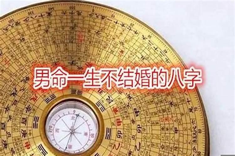 生辰八字的天干地支的结果代表什么