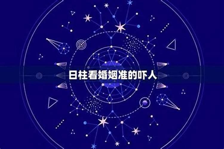 八字中没有妻星的男人